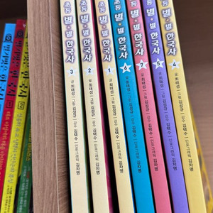 큰별샘 최태성의 초등 별별 한국사 7권 이미지