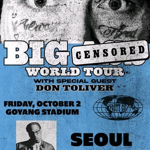 포스트말론 스탠딩 A구역 2연석 이미지