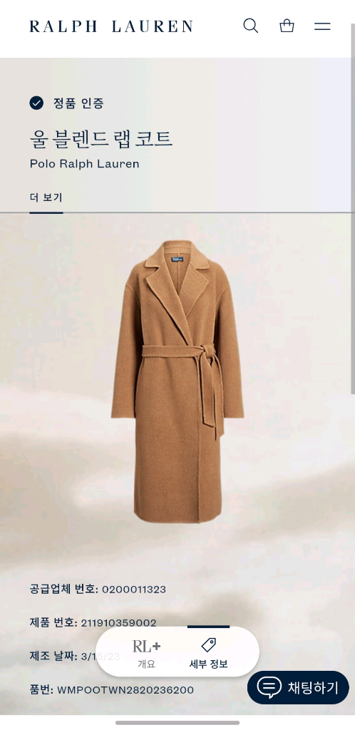 (윈터착용) 폴로 랄프로렌 울 캐시미어 블렌드 랩 벨트 코트 여성 롱코트 이미지