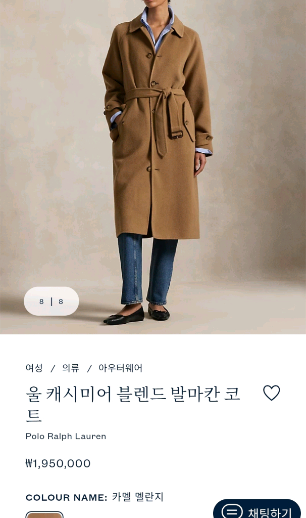 (윈터착용) 폴로 랄프로렌 울 캐시미어 블렌드 랩 벨트 코트 여성 롱코트 이미지