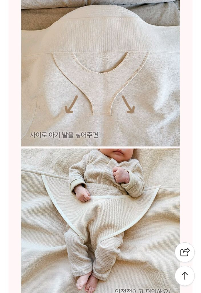 마이리틀데이지 아기포대기 감성포대기 상태좋음 이미지