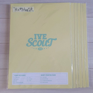 아이브 스카우트 팬콘 포토키트 일괄 판매 양도 이미지