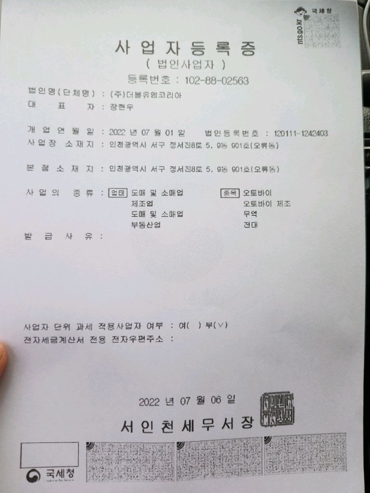 줄리125cc 클래식 스쿠터 이미지
