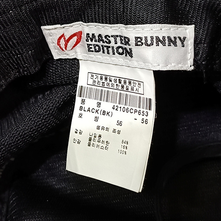 마스터바니 골프 여성 와이드 챙 버킷 햇 모자 벙거지 블랙 훌륭 구제매니아 이미지