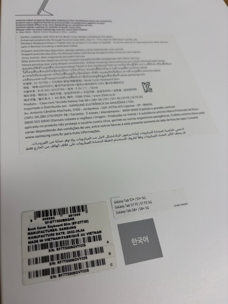 삼성 갤럭시탭 북커버 키보드 슬림 S8+, S7 FE, S7+ 이미지