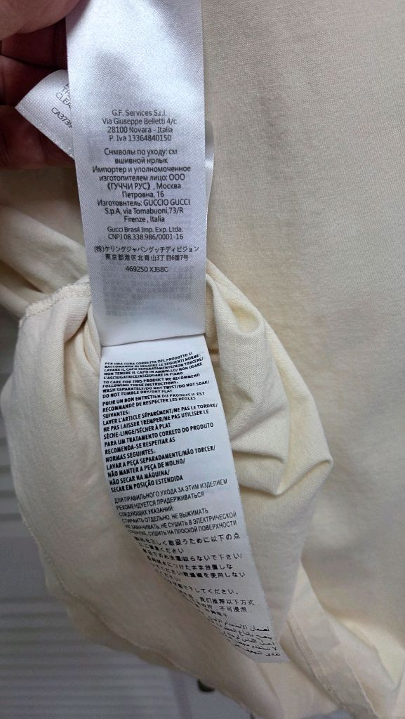 구찌 반팔티 100~105 뷰티크 이미지