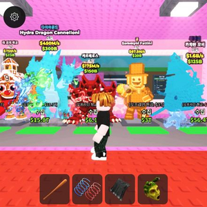 브레인롯즈 훔치기 히드라드래곤 이미지