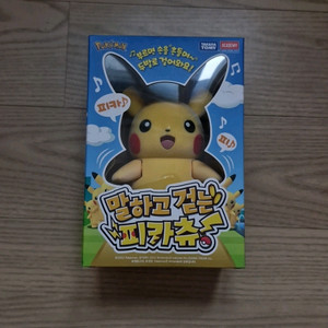 아카데미과학말하고걷는피카츄 이미지