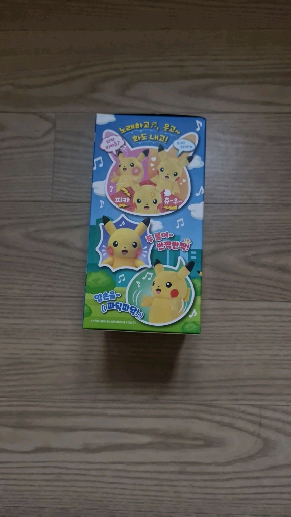 아카데미과학말하고걷는피카츄 이미지