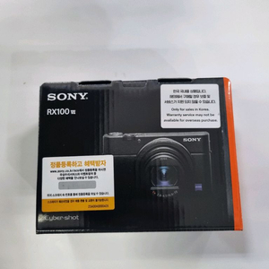 소니RX100M7 소니RX100M7G 니콘P1100 파나소닉TZ99 후지X-half 후지GFX100RF 캐논V1 이미지