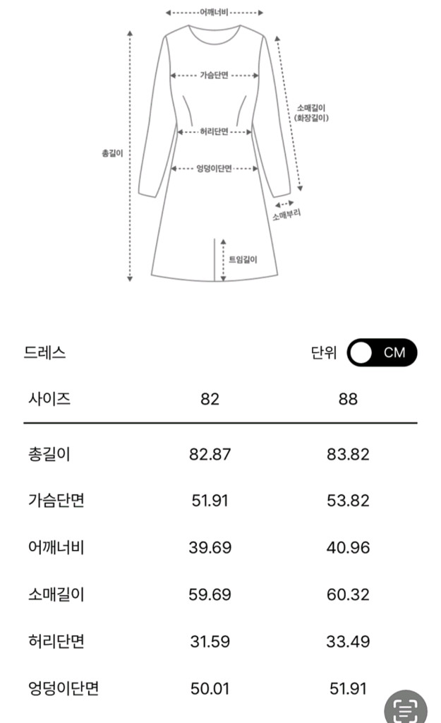 타임 더블 브레스티드 점프수트 55사이즈 이미지