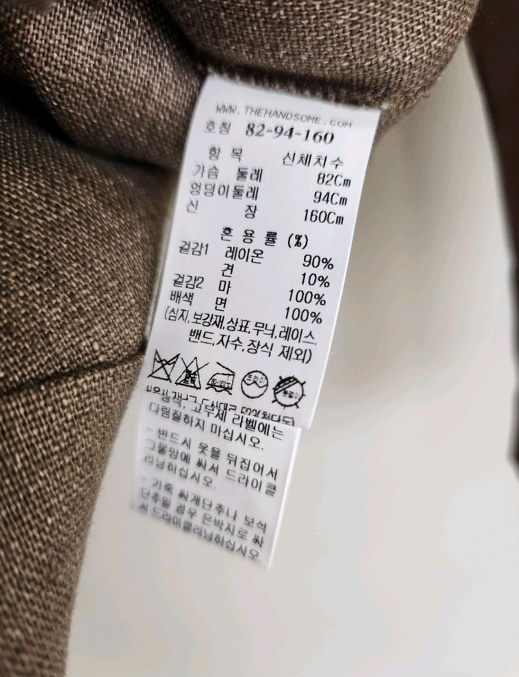 타임 더블 브레스티드 점프수트 55사이즈 이미지