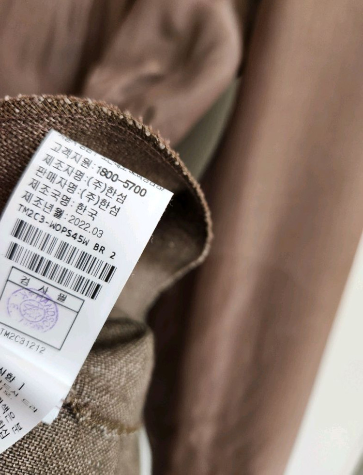 타임 더블 브레스티드 점프수트 55사이즈 이미지