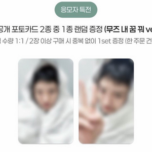 우즈 Archive1 앨범 main.ver+뮤빗 미공포 이미지