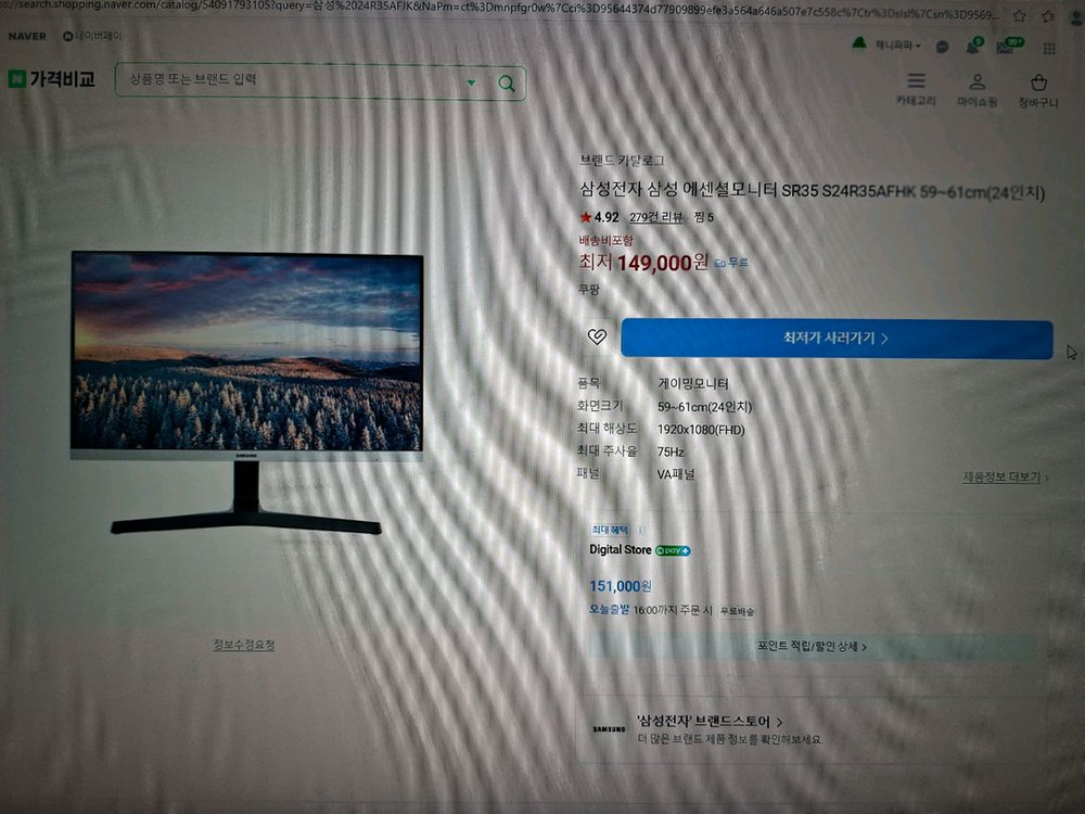 삼성 모니터 24인치 2개 일괄 17만 이미지
