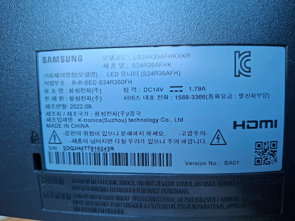 삼성 모니터 24인치 2개 일괄 17만 이미지