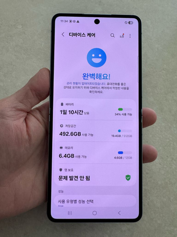 갤럭시z플립7 512기가 이미지