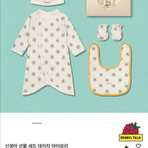 새상품) 스닐로스티치 신생아 선물 세트 이미지