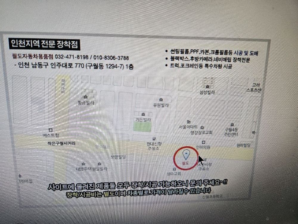 파세코 이동식 창문형 에어컨 이미지