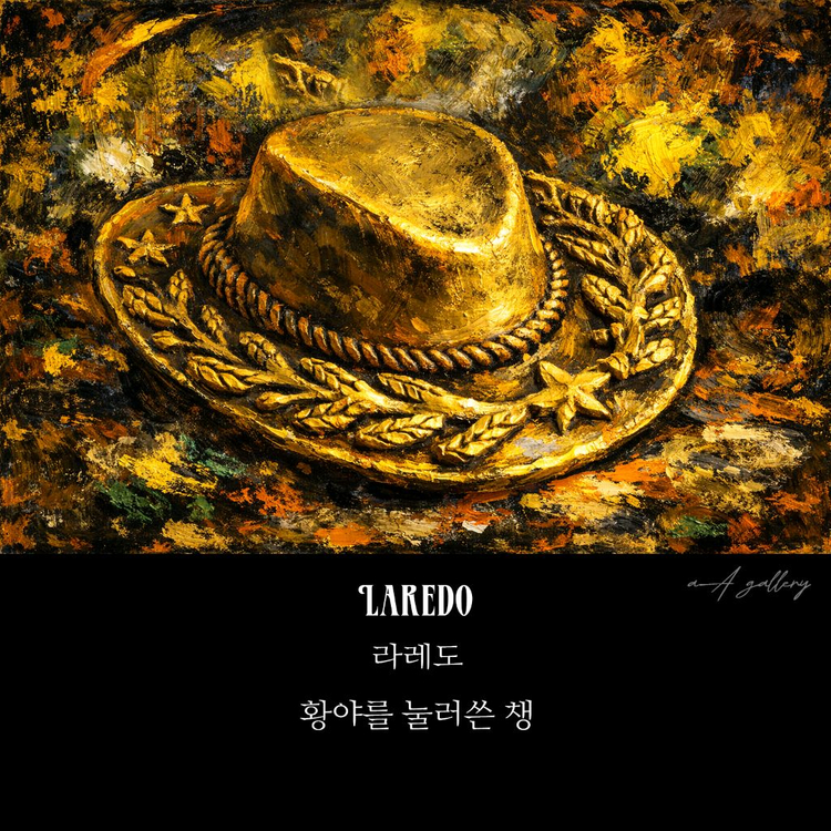 Laredo 브로치 남자 여자 엔틱 빈티지 명품 카우보이 모자 이미지