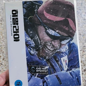 [블루레이] 히말라야 판매합니다 이미지