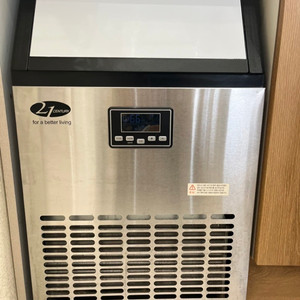 21센추리 업소용 제빙기 ICE-50K 이미지