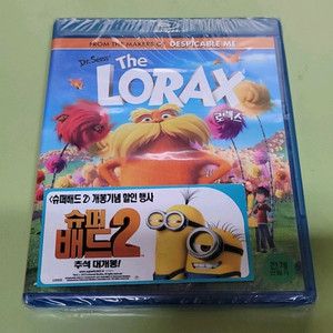 [블루레이] 로렉스 밀봉 판매 이미지