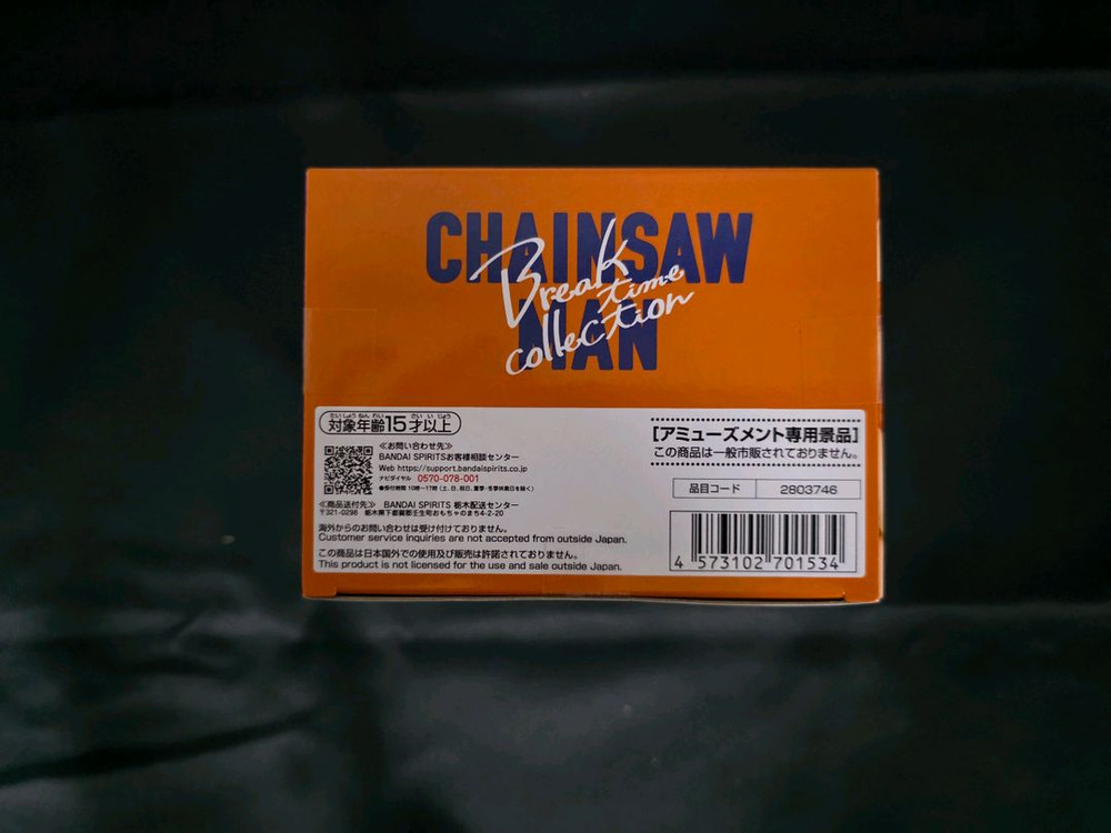 최저가)미개봉) 체인소맨 덴지&포치타 브레이크타임bre 피규어 이미지