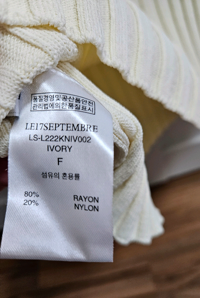 르917 슬리브리스 이미지