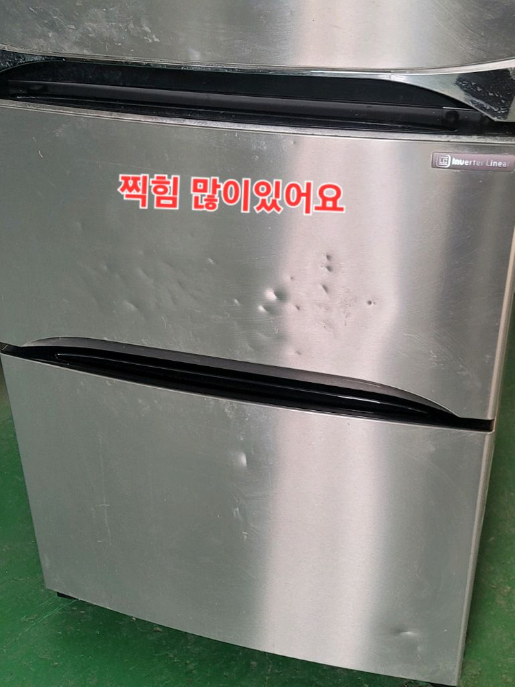 무료배송설치 LG 327L 김치냉장고 2014,10제조. 이미지