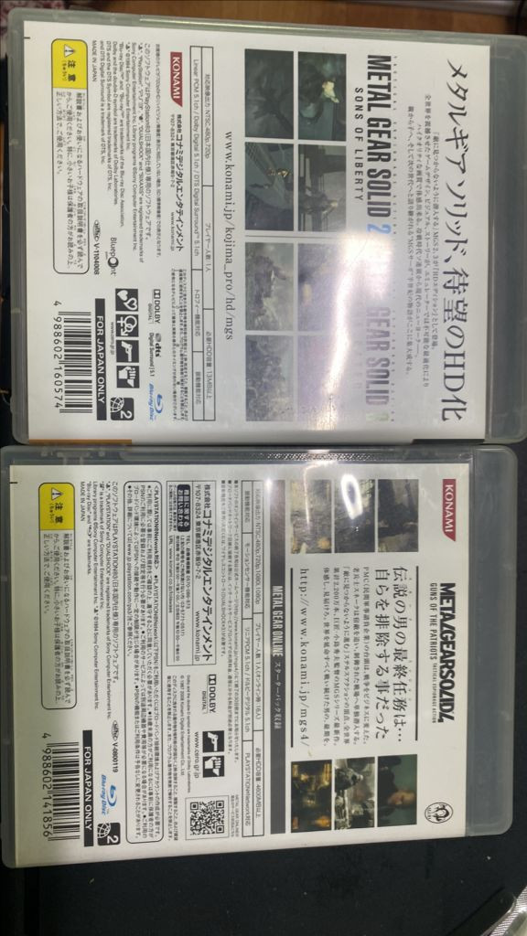 ps3 메탈기어4 메탈기어hd 팔아요. 일판입니다 이미지