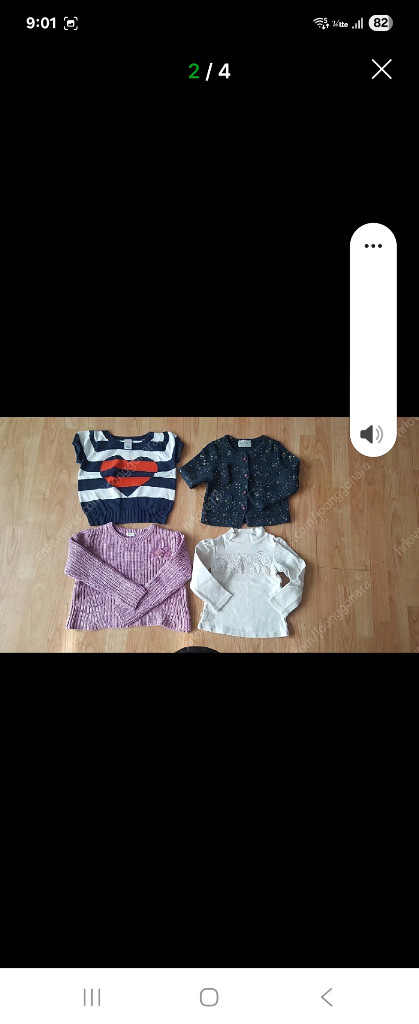 여아110/봄ㆍ가을 이미지