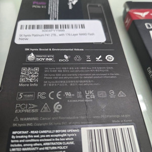 미개봉NVMe M.2 SSD 2TB (아마존 P41 하이닉스) 이미지