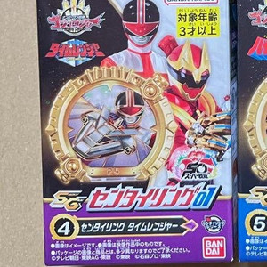 고쥬저 전대링 6종 예약 판매합니다 이미지