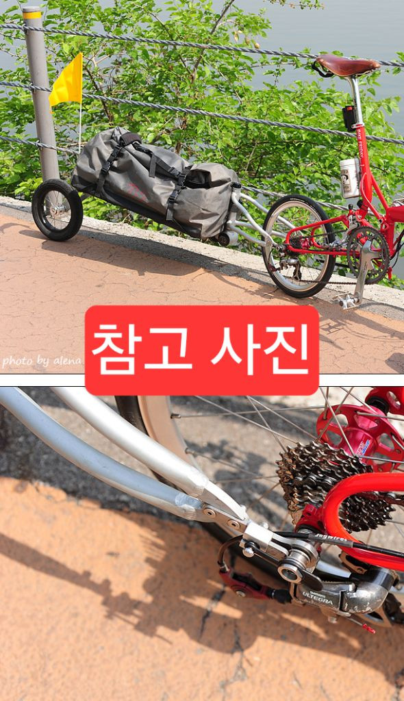 자전거 트레일러 프리패러블 T-2 이미지