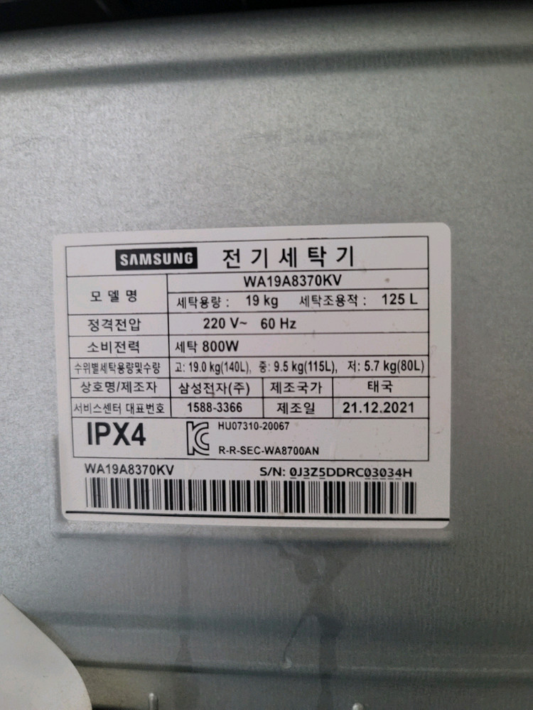 무료배송설치(청소완료)2021,12제조 삼성 19kg 그랑데 세탁기< 이미지