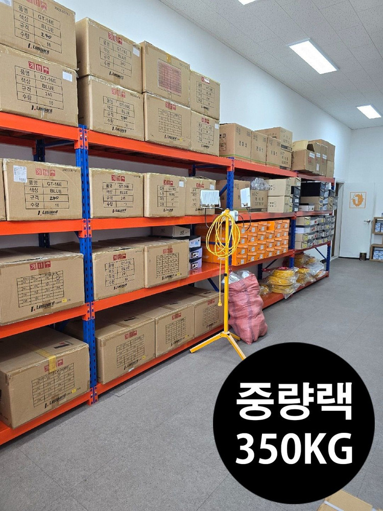 미스터랙 중량랙 철제선반 조립식 앵글 창고 펜트리 물류수납 렉 이미지