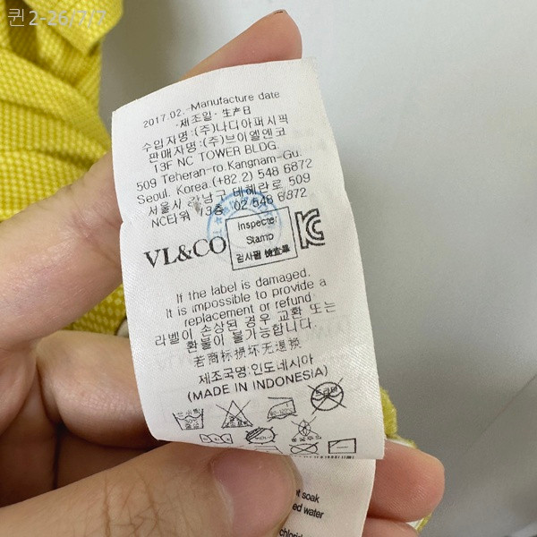 루이까스텔 남자 스판 카라 반팔티 옐로우 100 이미지