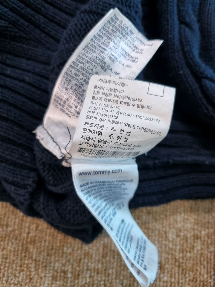 타미힐피거 여성 코튼 케이블 니트 이미지