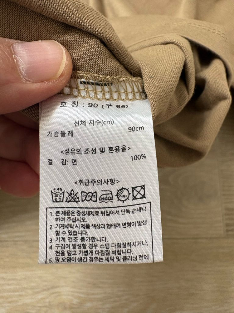 칼 라거펠트 여성 반팔 티셔츠 이미지