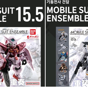 반다이 건담 앙상블 제타건담,앗가이,헤이즐카이,엑시아,듀나메스,트란잠,리젤 후루두두,ms무장세트등 팝니다 이미지