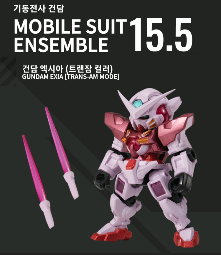 반다이 건담 앙상블 제타건담,앗가이,헤이즐카이,엑시아,듀나메스,트란잠,리젤 후루두두,ms무장세트등 팝니다 이미지