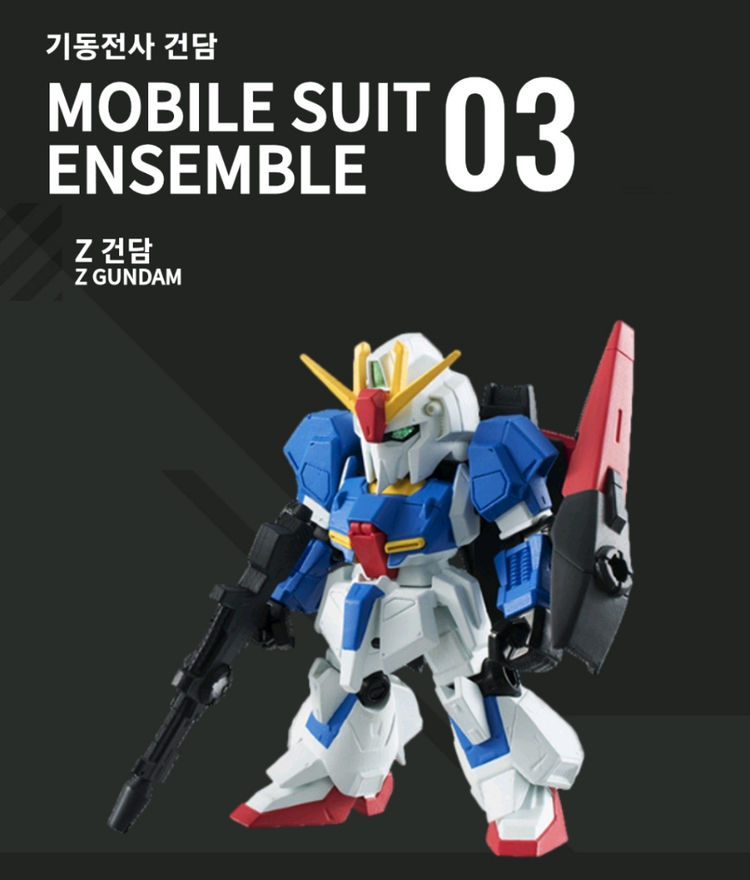 반다이 건담 앙상블 제타건담,앗가이,헤이즐카이,엑시아,듀나메스,트란잠,리젤 후루두두,ms무장세트등 팝니다 이미지