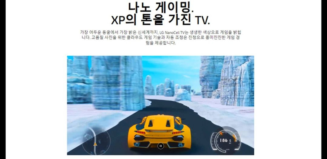 최신 LG 55인치 나노셀 4K 스마트 TV 특가한정! 이미지