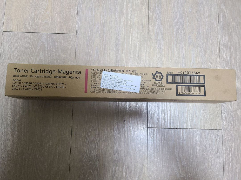 제록스 후지필름 Apeos C3070 쇼부 토너 판매 이미지