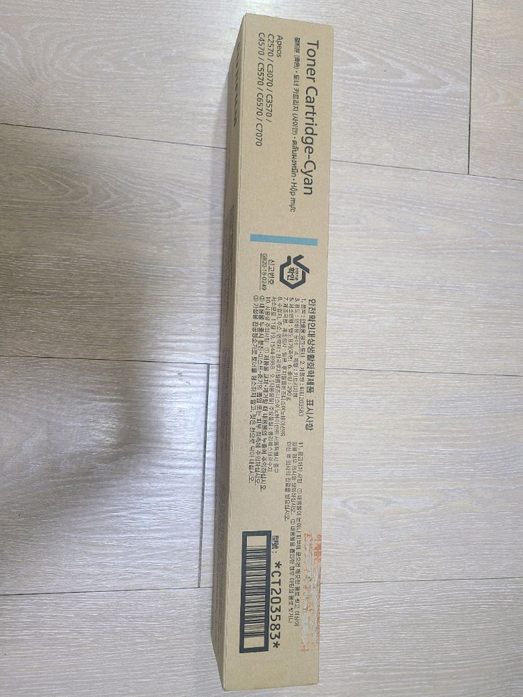 제록스 후지필름 Apeos C3070 쇼부 토너 판매 이미지