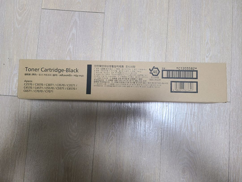 제록스 후지필름 Apeos C3070 쇼부 토너 판매 이미지