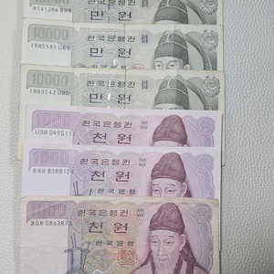 지폐 구권 6매 이미지