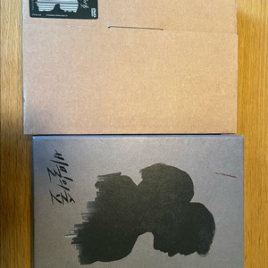 비밀의 숲1 DVD 특전 포함 셋트 이미지