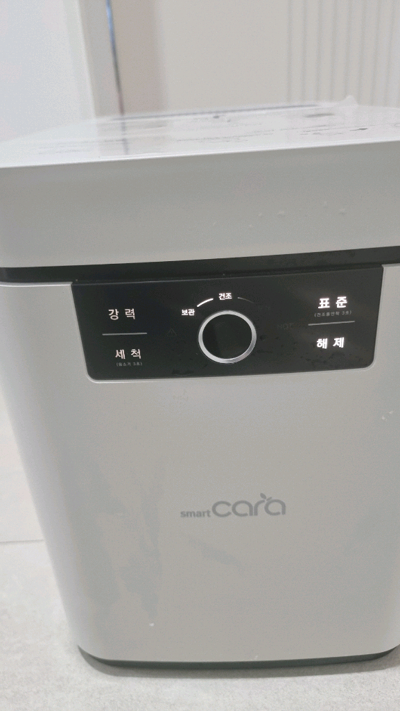 미사용 스마트카라 블레이드X 음식물 처리기 판매합니다. 이미지